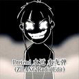 Pretend 水遁 水龙弹 (ZHANG Radio Edit)