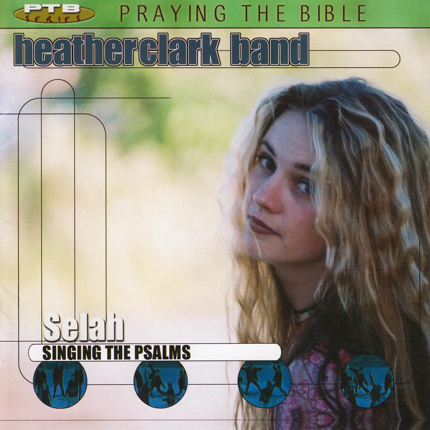 Selah