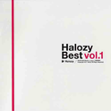 Halozy Best vol.1专辑