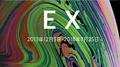 EX专辑