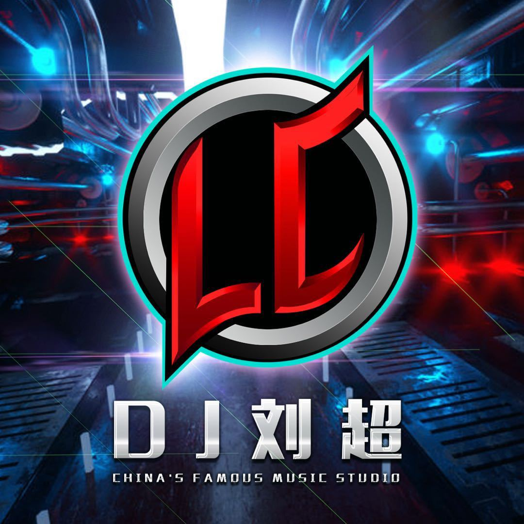 DJ刘超修改#戴雨彤-漠河舞厅-DJ华仔【抖音】 - 中文单曲 - 电台节目 - 网易云音乐