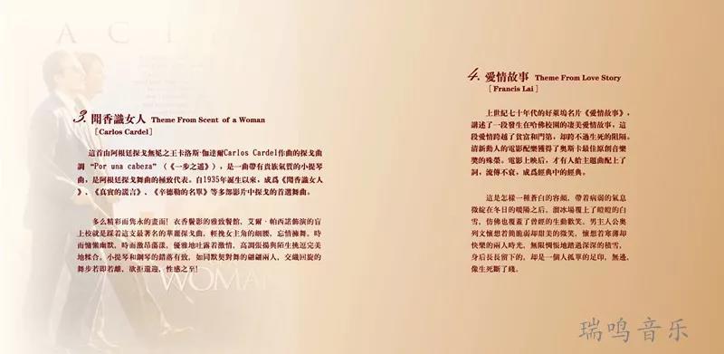 衣香简谱_儿歌简谱(2)