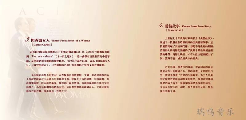 衣香简谱_儿歌简谱(2)