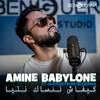 Amine Babylone - Kifech Nensek Ntya