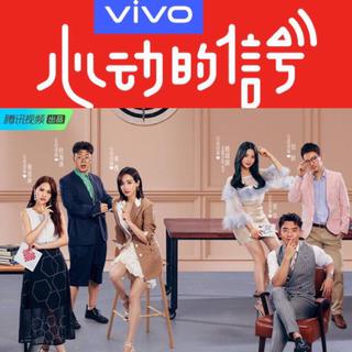 心动的信号第二季2♥BGM| 至第7期