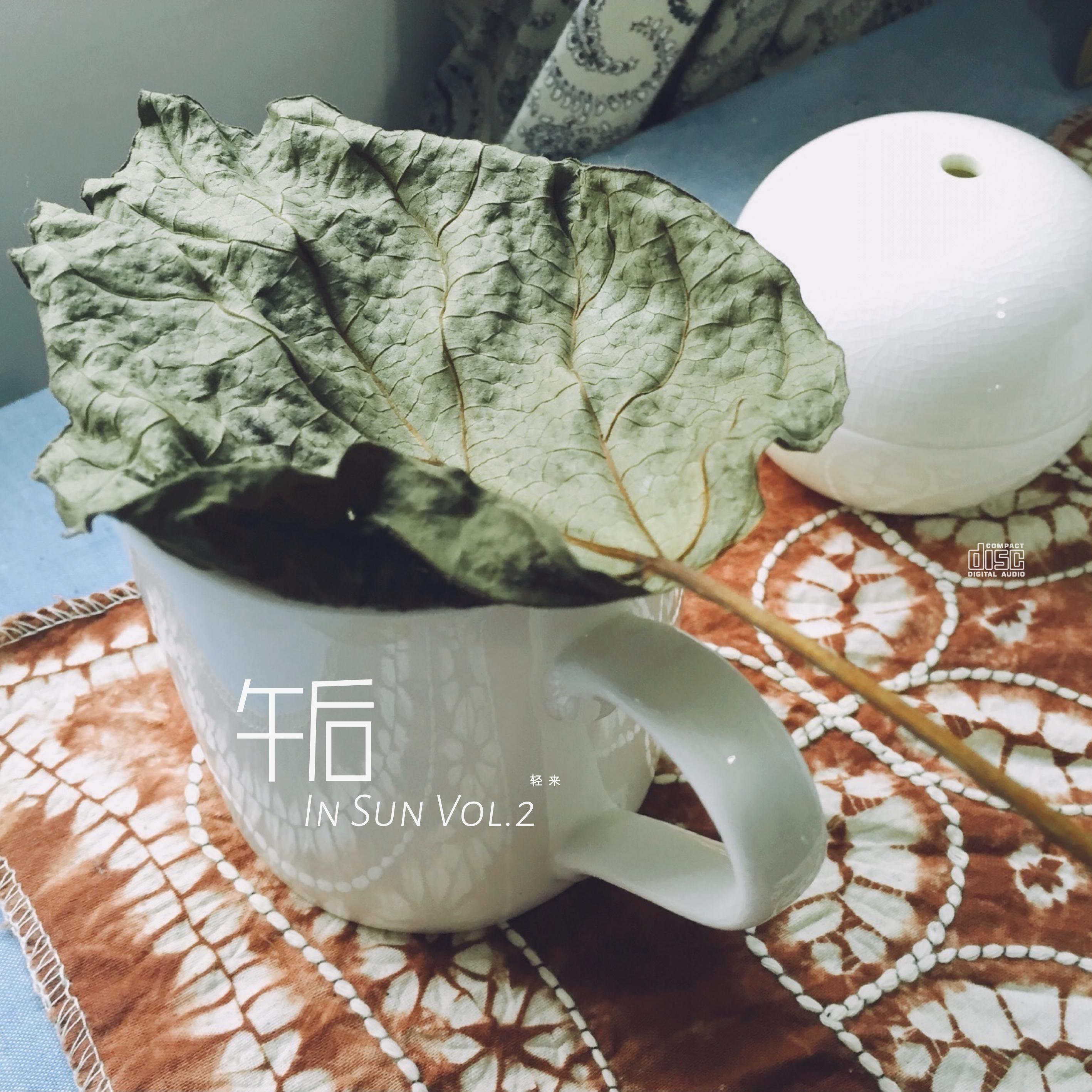 HYM乐团歌曲封面