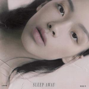 刘柏辛 - Sleep Away （降7半音）