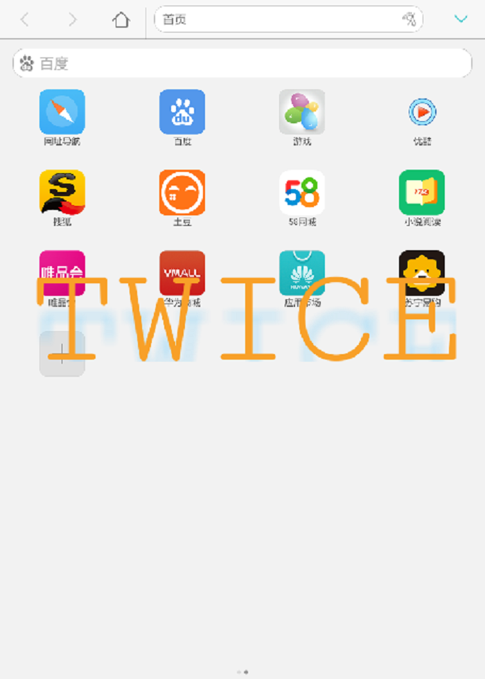 TWICE专辑