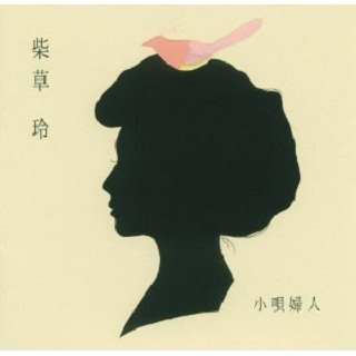 ゴルゴ13のうた