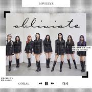 Obliviate-Lovelyz （cover by 大势&扣肉）（翻自 Lovelyz）