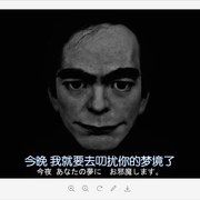 BADDREAM