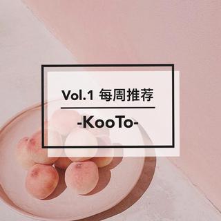 Vol.1 每周推荐（更新）
