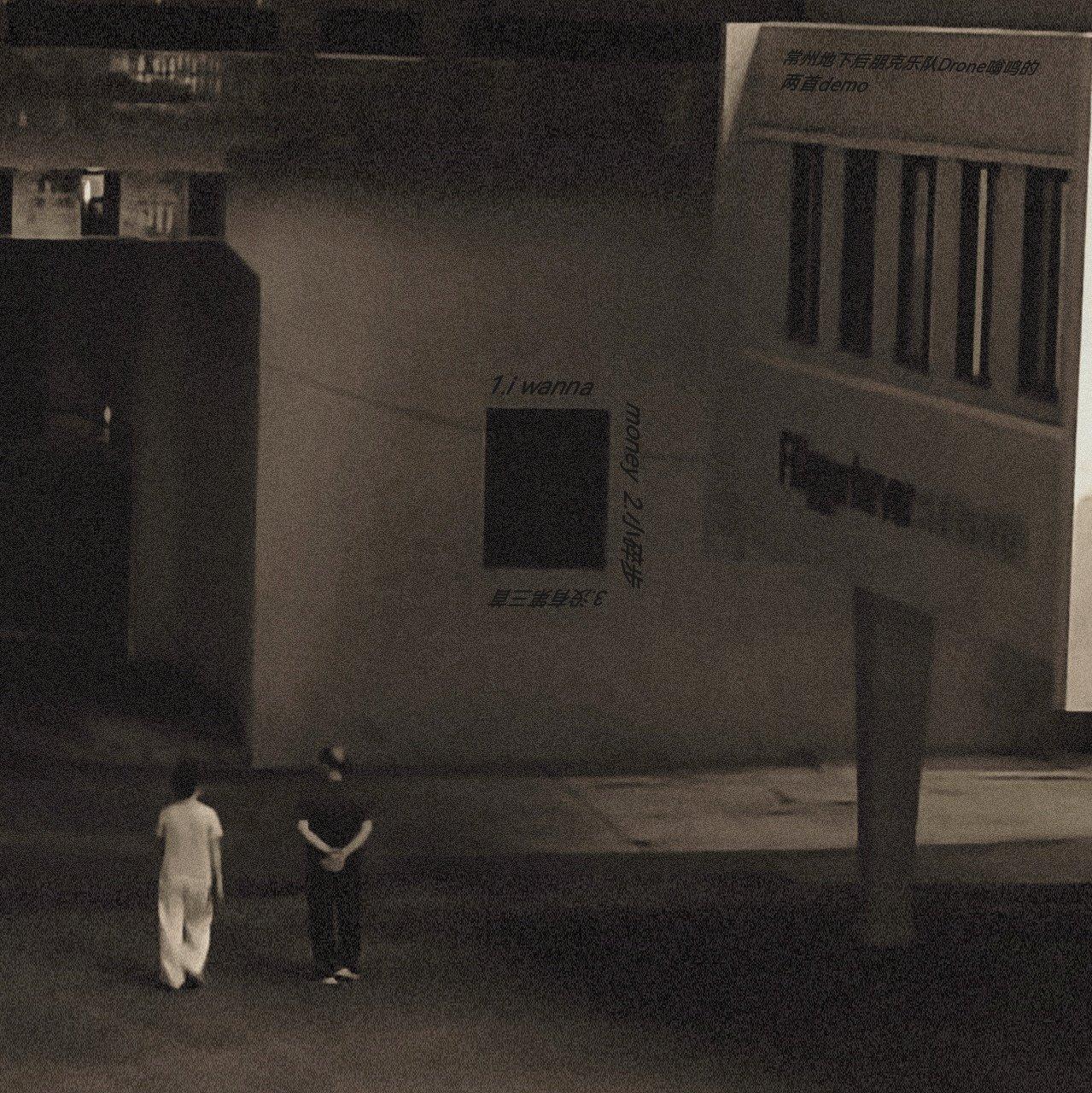 小碎步 Little poem