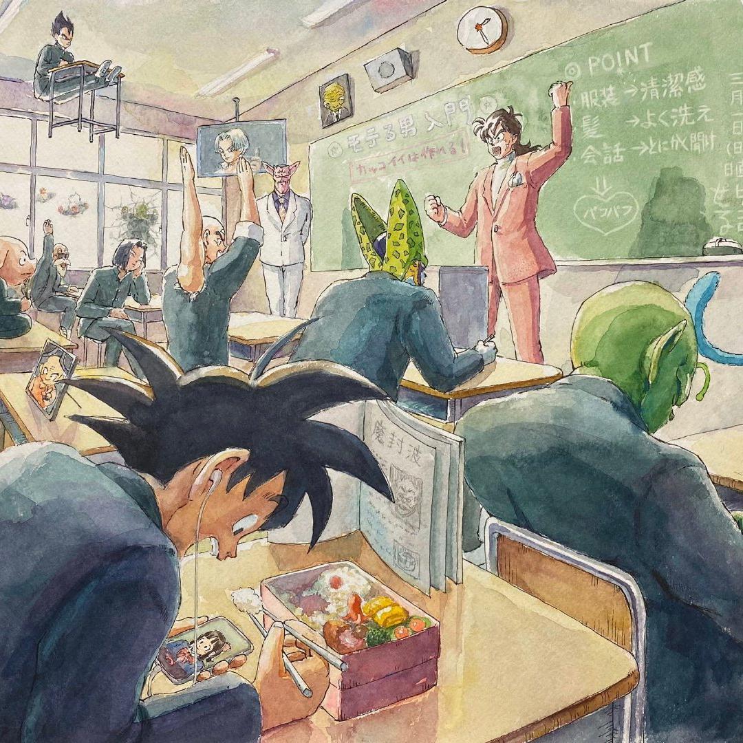 Dragon Ball-DANDAN心魅かれてく