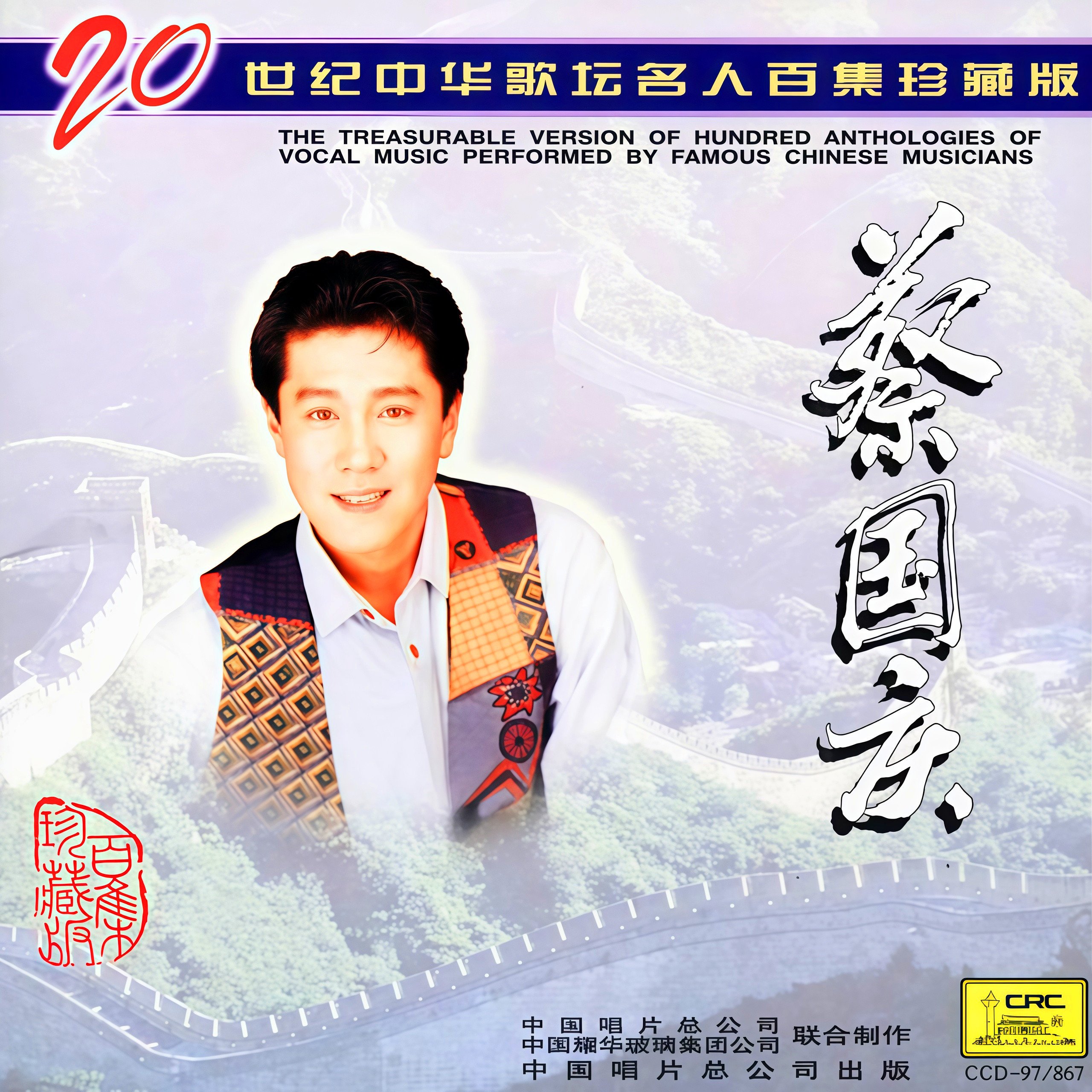 三百六十五个祝福