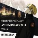 2017一月动漫新番歌曲钢琴即兴Vol.3专辑