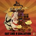 Cut Like a Guillotine专辑