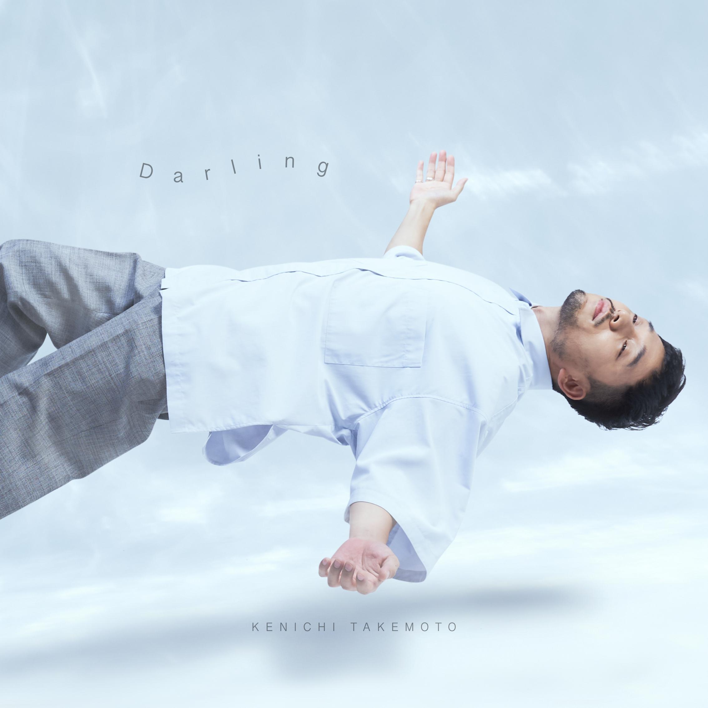Darling