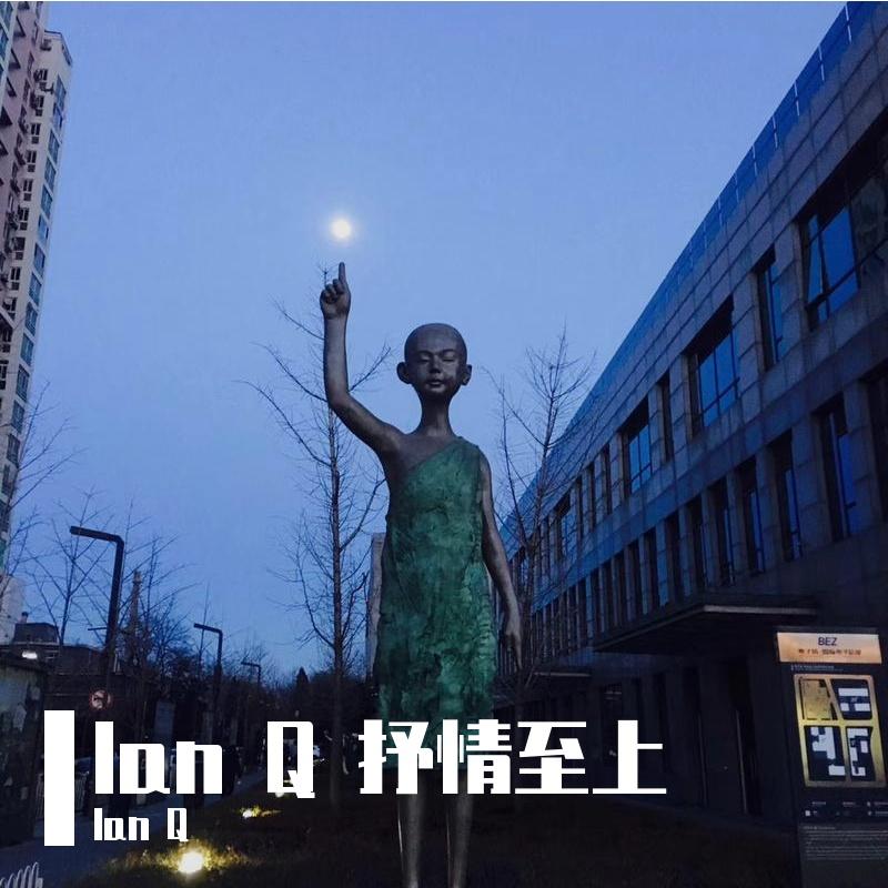 不是秘密(prod. by 蛋挞Ta）