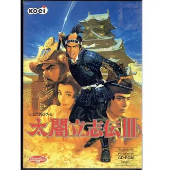 太閤立志伝III Soundtracks（PC游戏《太阁立志传3》原声带（非官方 