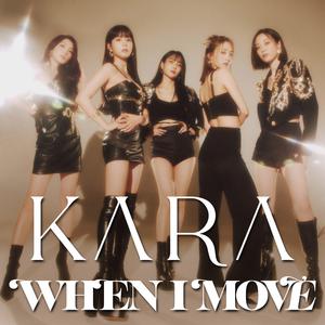 Kara - When I Move （降6半音）