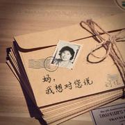 妈，我想对您说
