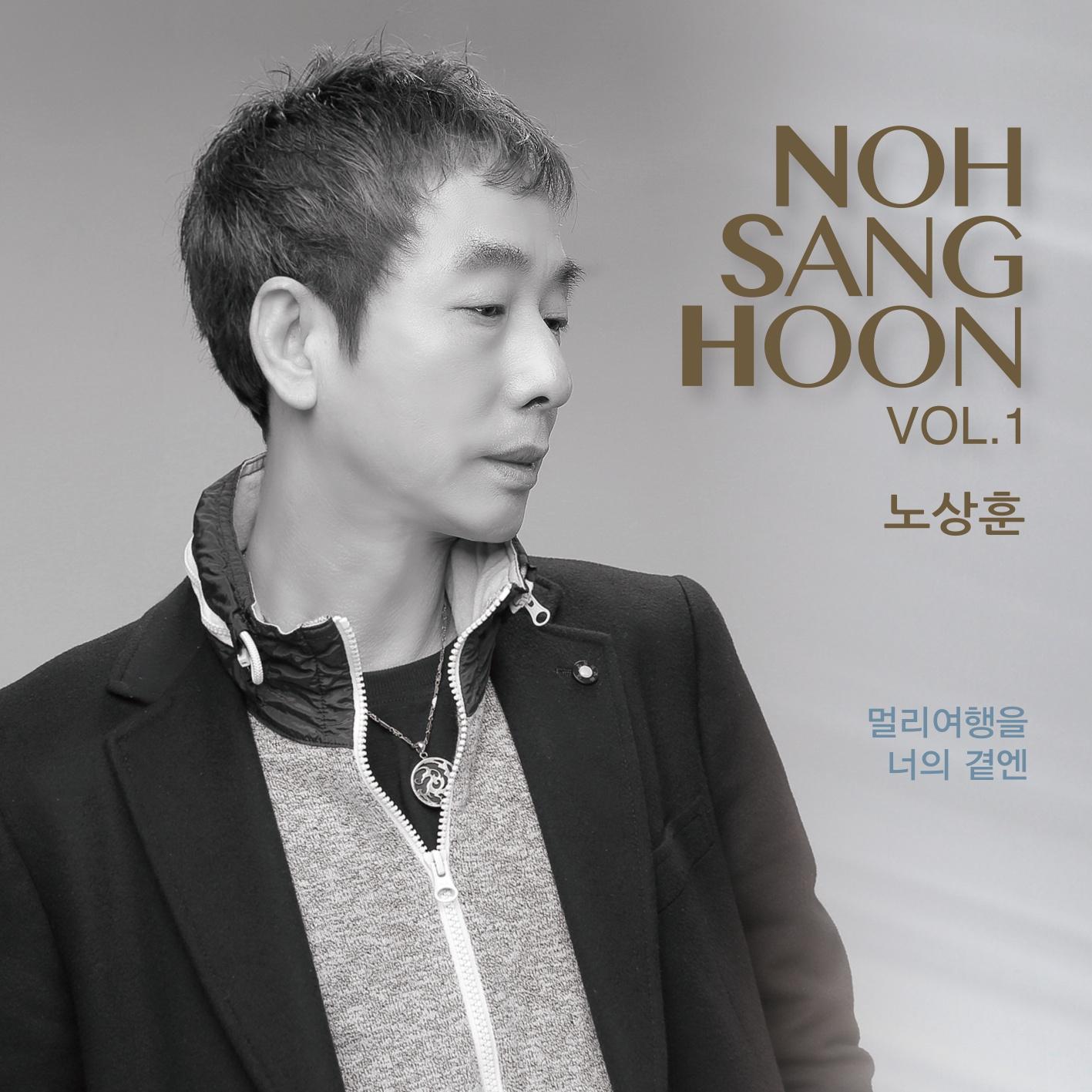 0305 216835(mr) - 卢尚勋 - 单曲 - 网易云音乐