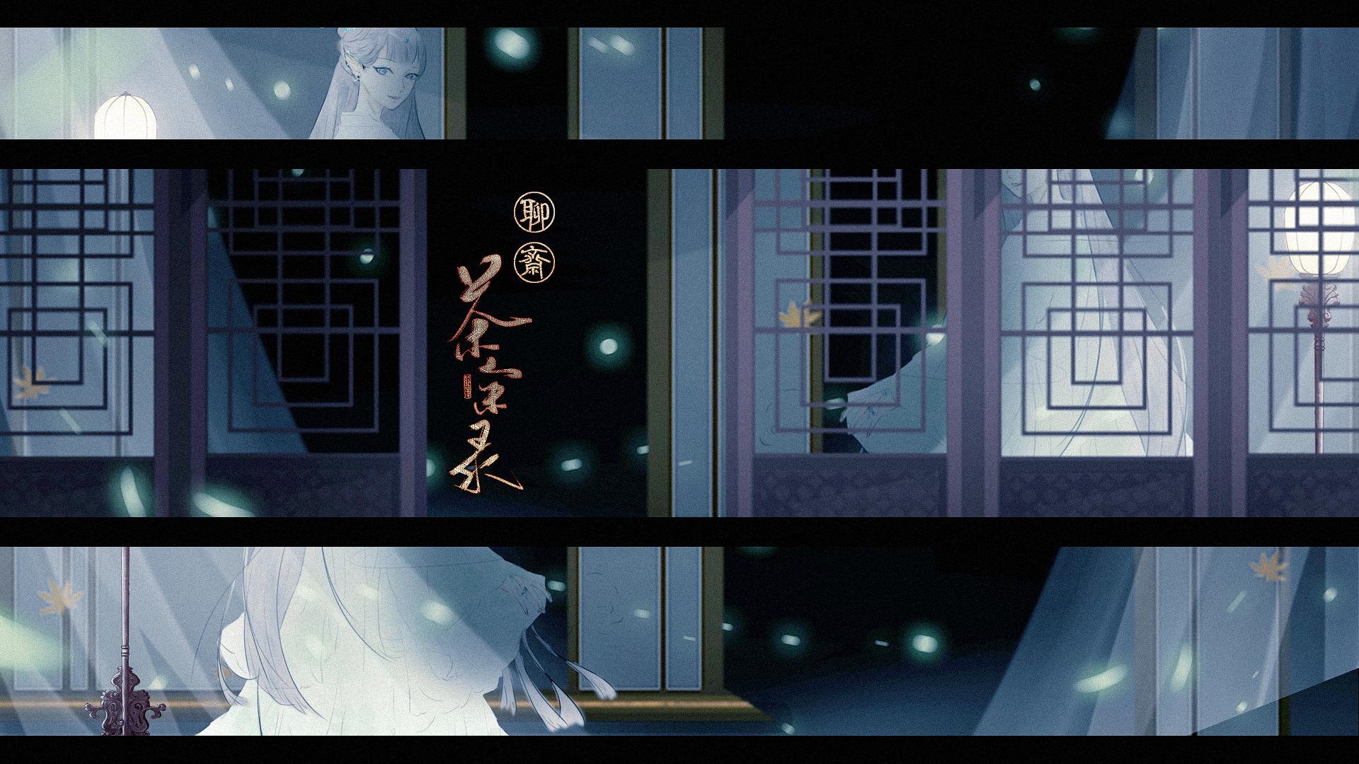 茶余录
