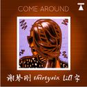 Come Around专辑