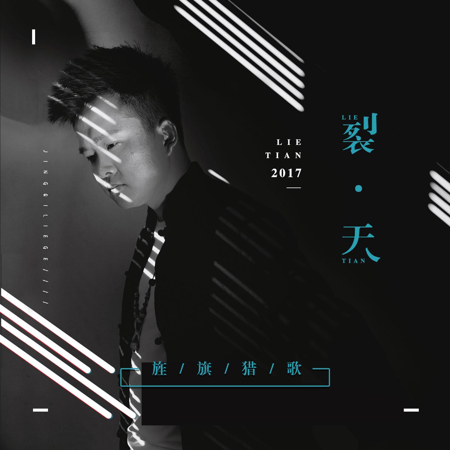 旌旗猎歌---记赵云