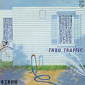 THRU TRAFFIC专辑