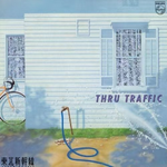 THRU TRAFFIC专辑