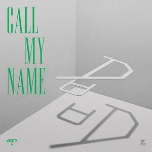 GOT7-You Calling My Name 伴奏 （升5半音）