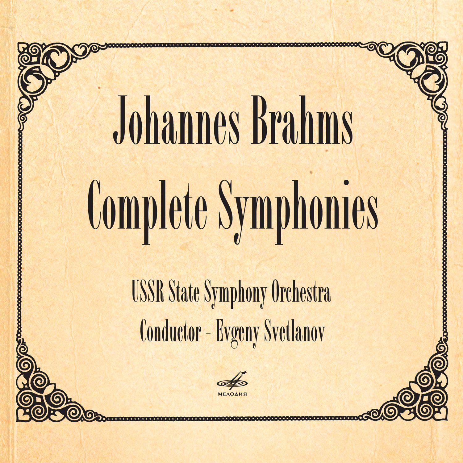 Brahms: Complete Symphonies专辑