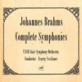 Brahms: Complete Symphonies