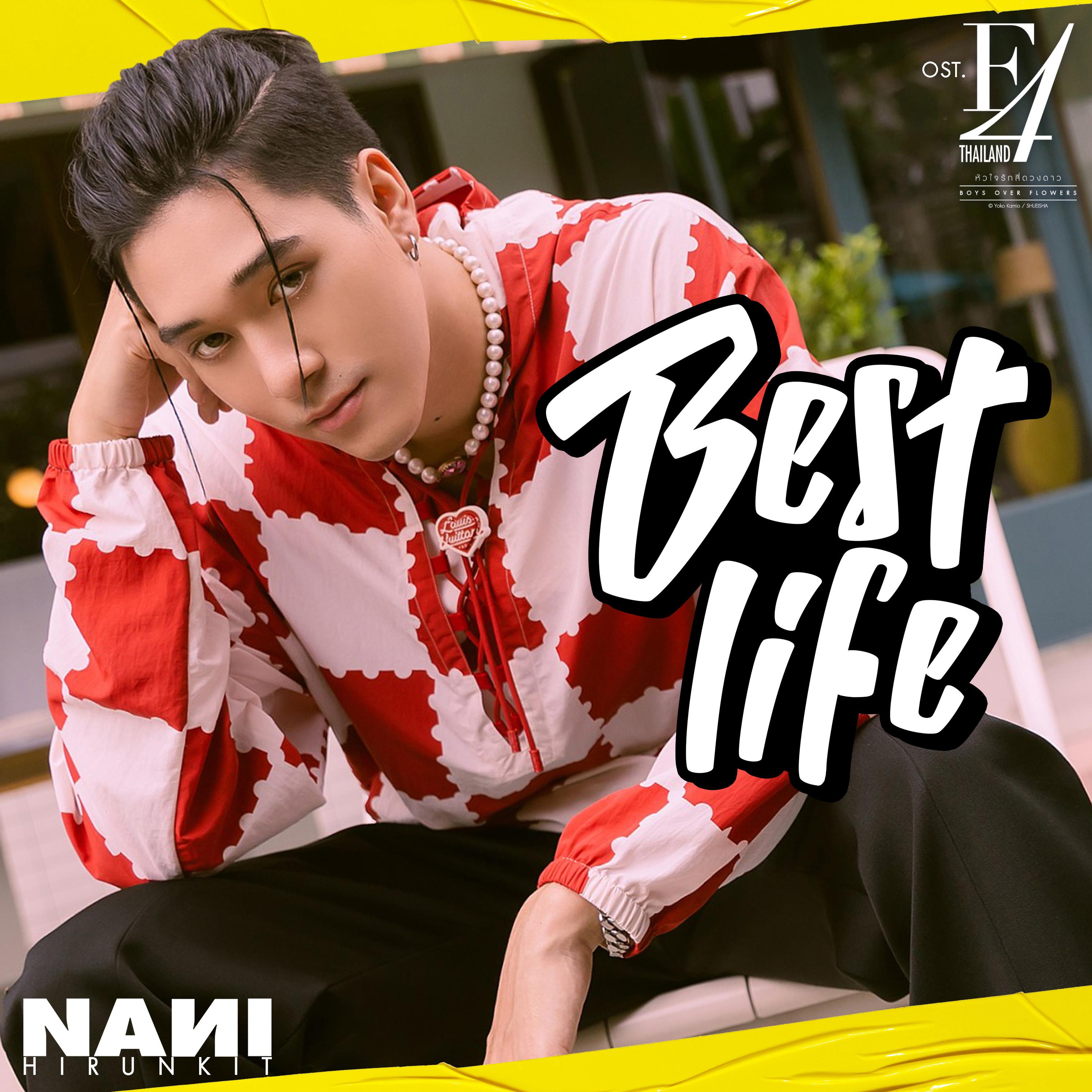 Best Life (เพลงประกอบซีรีส์ "F4 Thailand : หัวใจรักสี่ดวงดาว BOYS OVER FLOWERS")