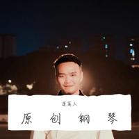 (仙剑奇侠传五)01 蓬蒿人·狂风寨