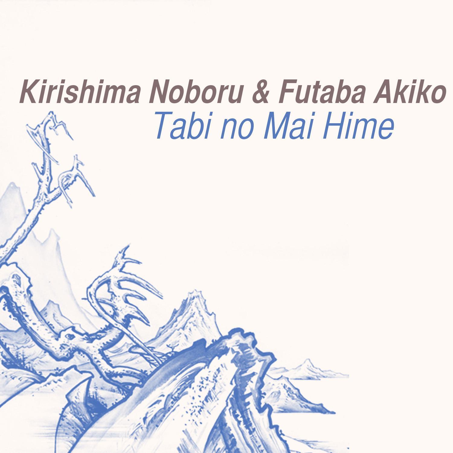 Tabi no Mai Hime