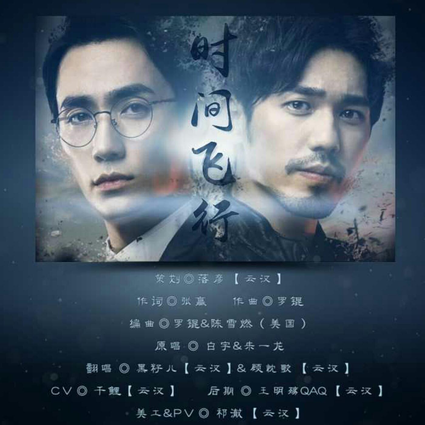 镇魂