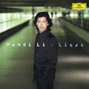 Liszt: Piano Recital专辑