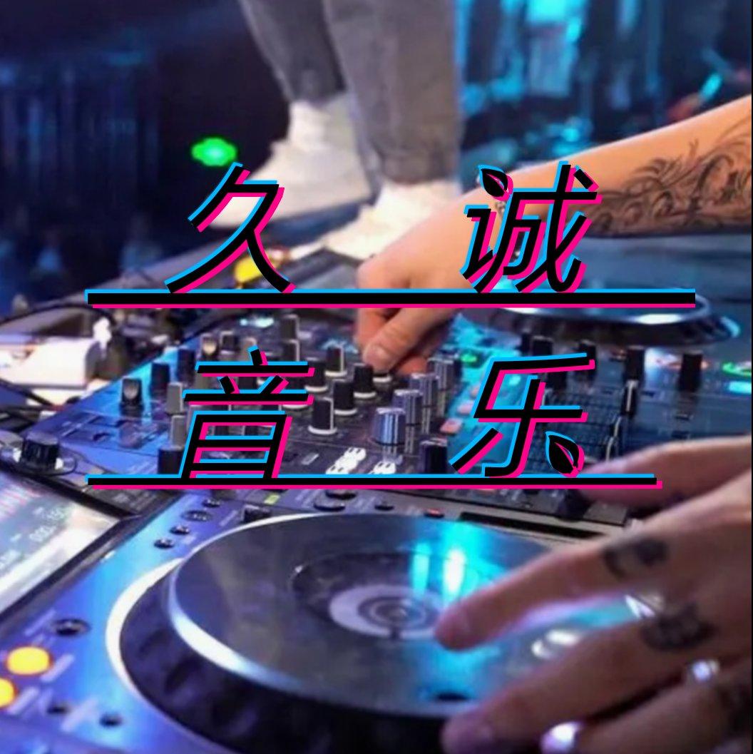 车载音乐