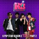 SBS K팝 스타 시즌2 TOP 3 Part.2专辑