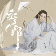 无尽传说 (合唱版)