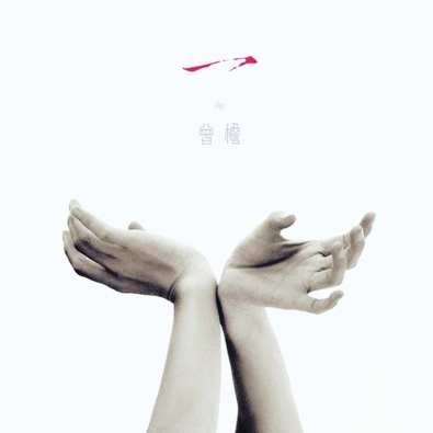 一