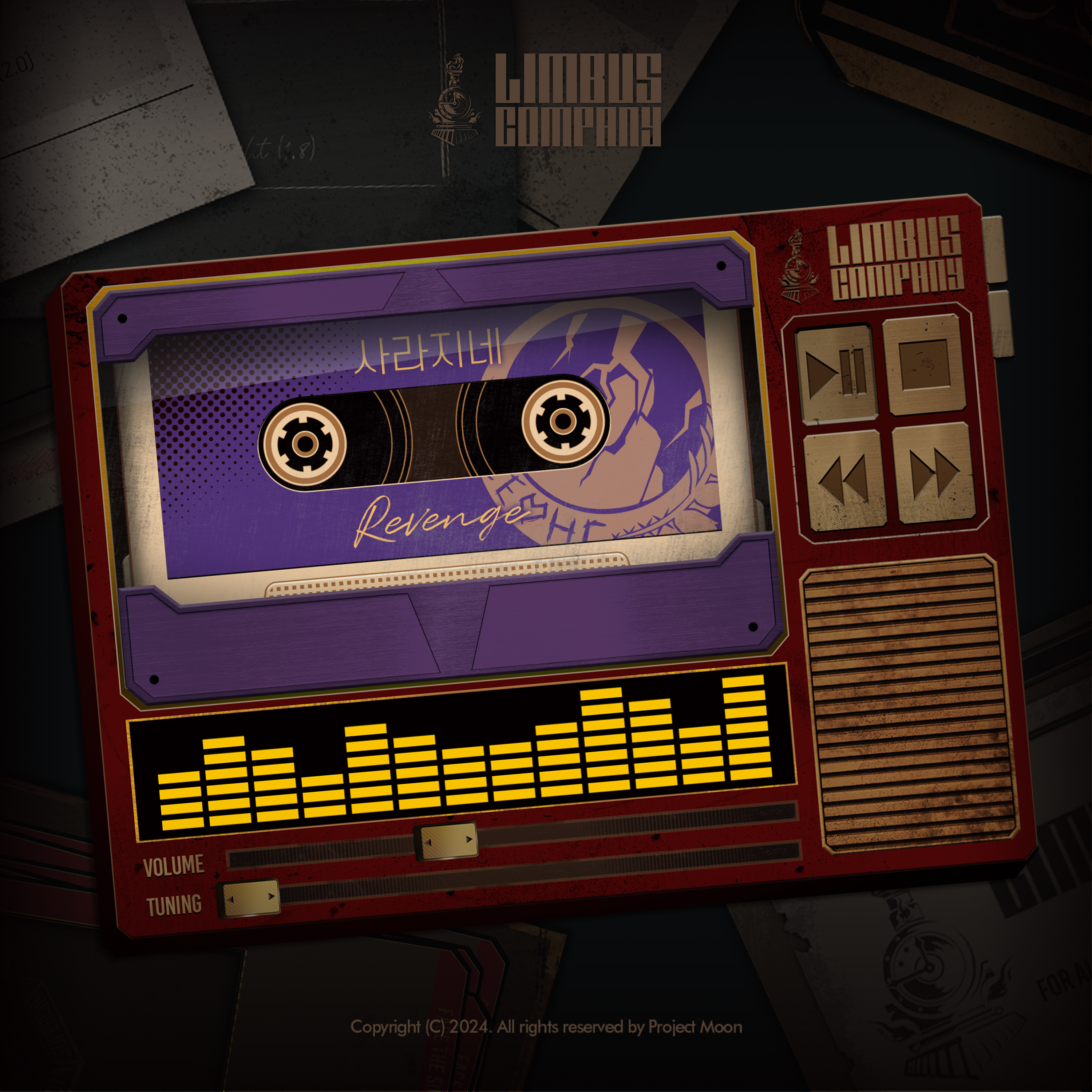 사라지네 (Vocal. 히스클리프)