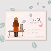 小柒