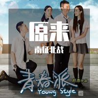 十二月的奇迹 (无和声纯伴奏) (原版立体声)