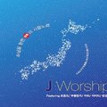 J-Worship