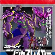 ニンジャスレイヤー フロムアニメイシヨン オリジナルサウンドトラックvol.2