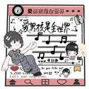 秋天忆